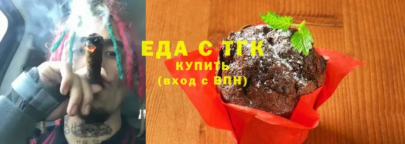 Canna-Cookies марихуана  купить наркоту  Багратионовск 