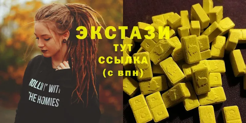 Ecstasy MDMA  где найти   Багратионовск 