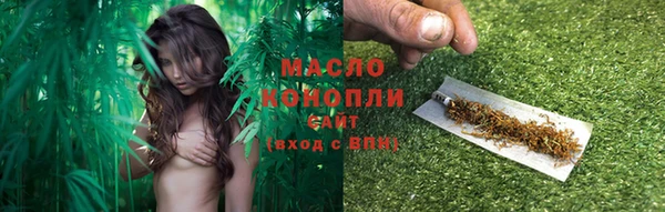 mdma Бронницы