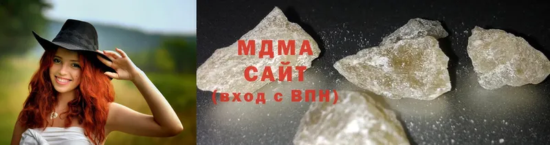 МДМА crystal  продажа наркотиков  Багратионовск 